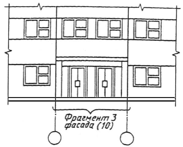 Фрагмент фасада чертеж