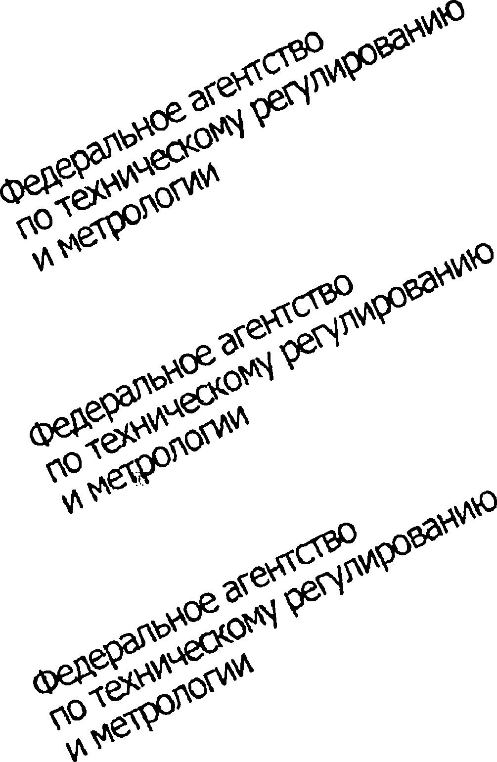 Дипломная работа: Разработка технологии изготовления монометаллических форм